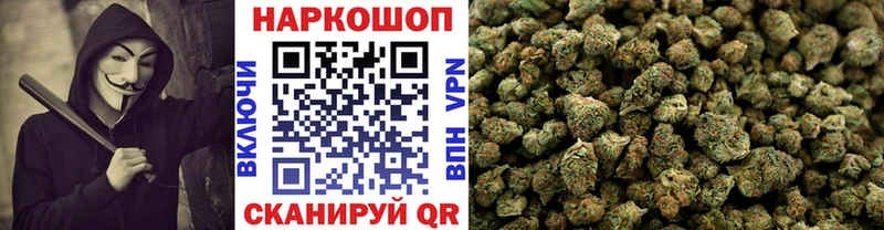 Наркотические вещества Железногорск Alpha PVP МАРИХУАНА Меф АМФ COCAIN kraken ГАШ