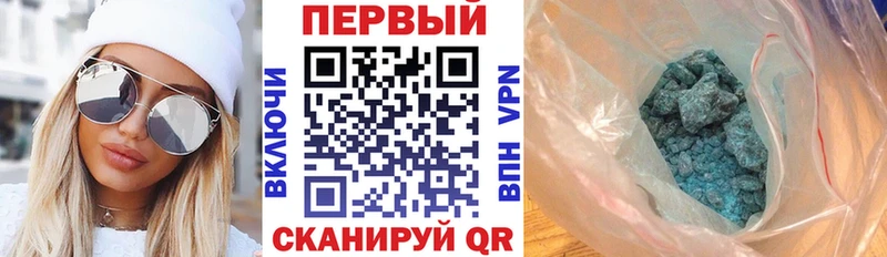 Amphetamine VHQ  mega ссылки  darknet Telegram  Железногорск 