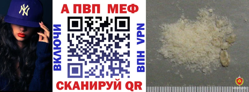 хочу   Железногорск  А ПВП СК 