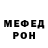 КЕТАМИН VHQ Agness Lucifer