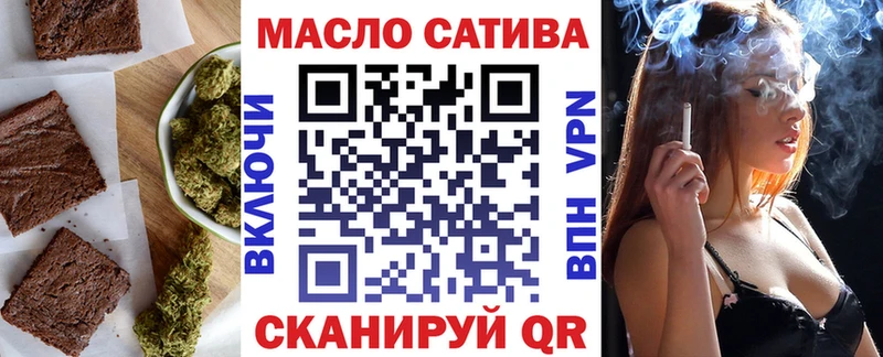 Печенье с ТГК марихуана  Железногорск 