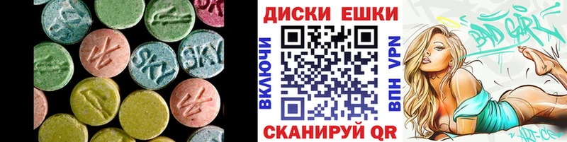 купить   Железногорск  ЭКСТАЗИ Philipp Plein 