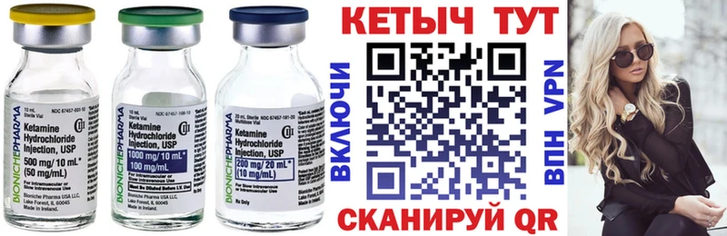 наркотики  Железногорск  МЕГА ССЫЛКА  КЕТАМИН ketamine 