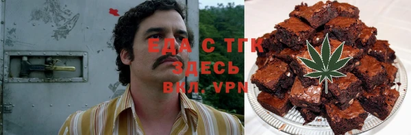 мефедрон VHQ Вяземский