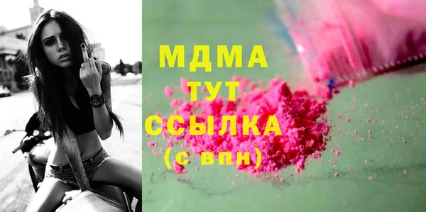 PSILOCYBIN Вязьма