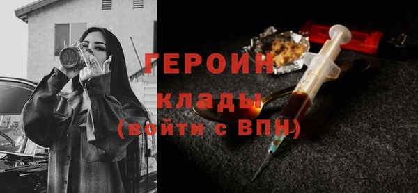мефедрон VHQ Вяземский