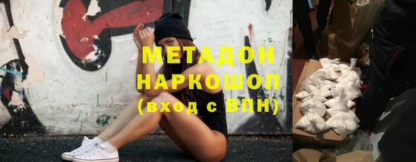 мефедрон VHQ Вяземский
