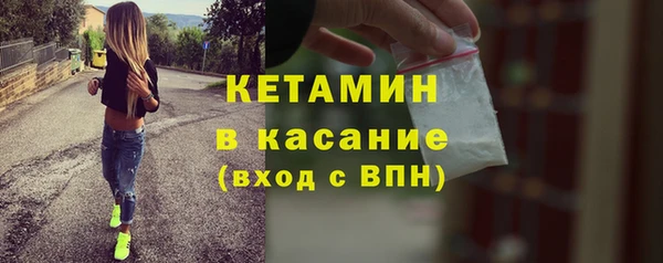мефедрон VHQ Вяземский