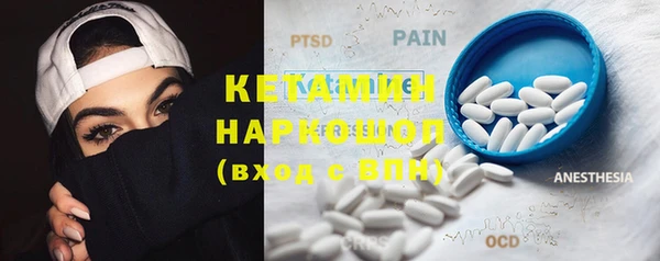 мефедрон VHQ Вяземский