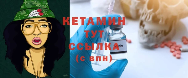 мефедрон VHQ Вяземский