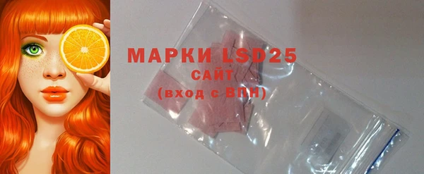 мефедрон VHQ Вяземский