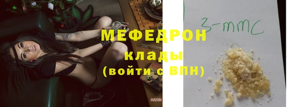 PSILOCYBIN Вязьма