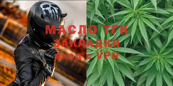 мефедрон VHQ Вяземский