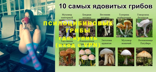 мефедрон VHQ Вяземский
