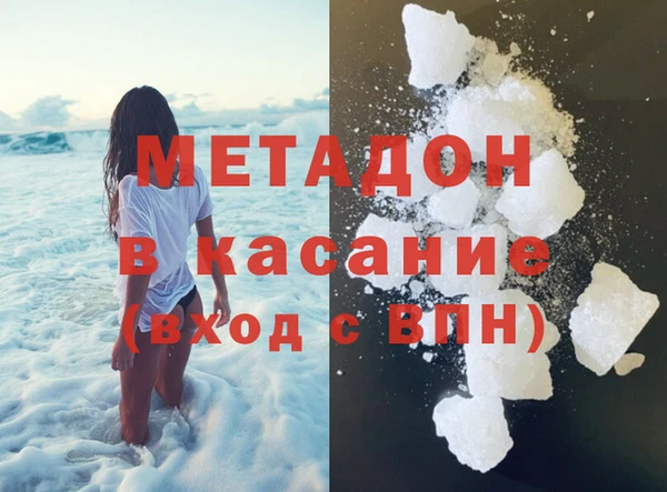 мефедрон VHQ Вяземский