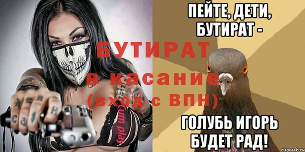 мефедрон VHQ Вяземский