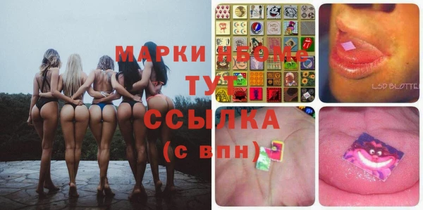 мефедрон VHQ Вяземский