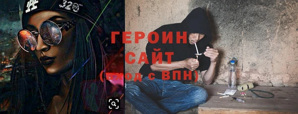 мефедрон VHQ Вяземский