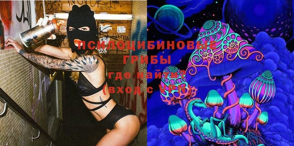 мефедрон VHQ Вяземский