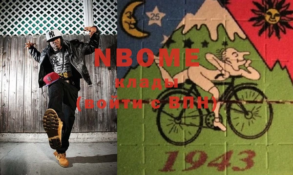 мефедрон VHQ Вяземский