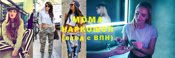 PSILOCYBIN Вязьма