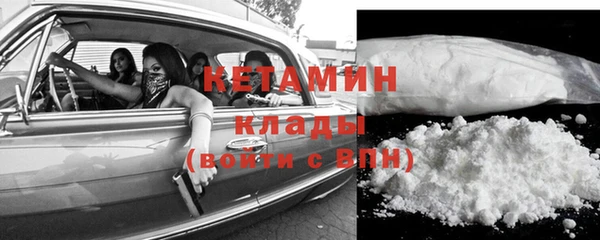 мефедрон VHQ Вяземский