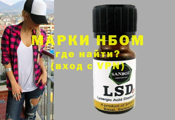 прущая мука Нязепетровск