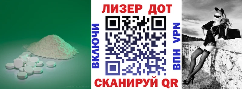 хочу   дарк нет телеграм  ЛСД экстази кислота  Железногорск 