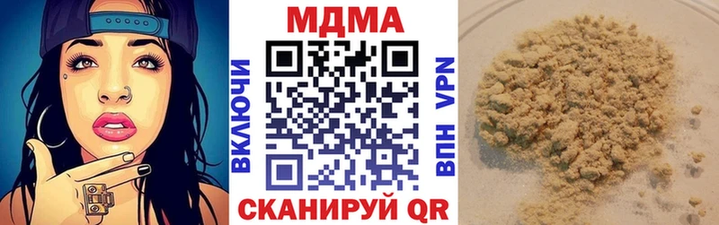 блэк спрут   Железногорск  МДМА молли  как найти наркотики 