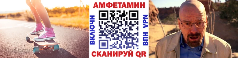 Метамфетамин мет  как найти закладки  Железногорск 