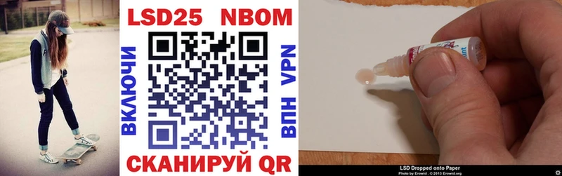 Марки N-bome 1,8мг  Железногорск 