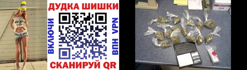 продажа наркотиков  Железногорск  Каннабис план 
